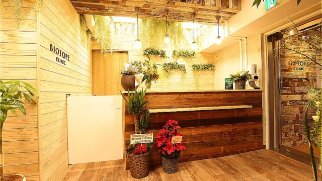 BIOTOPE CLINIX